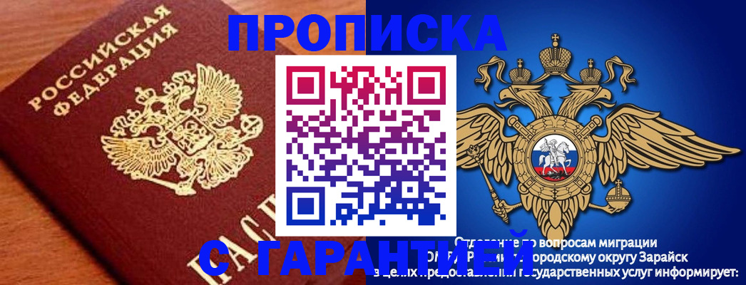 регистрация для дет. сада в Кировской области