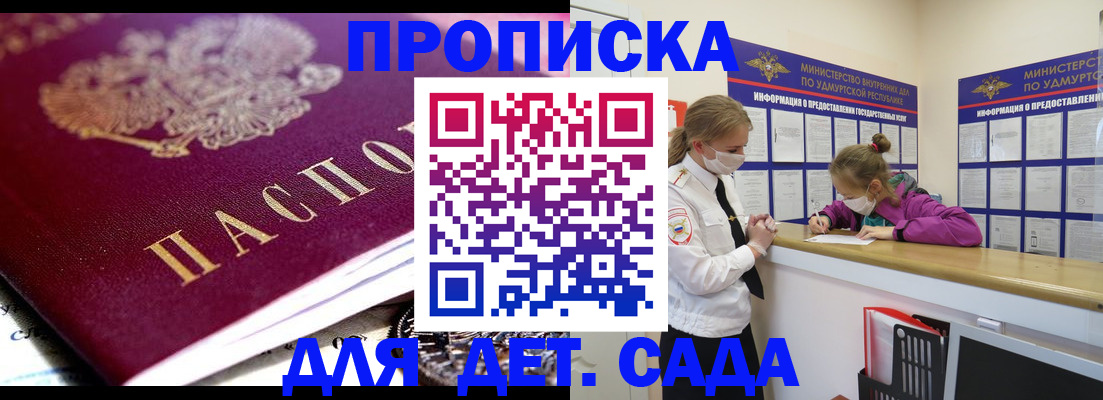 найти адрес прописки в Кировской области